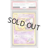 〔PSA10鑑定済〕ナツメのユンゲラー LV.41【-】{旧裏}