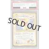 〔PSA10鑑定済〕キョウのピジョン LV.34【-】{旧裏}