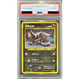 〔PSA10鑑定済〕デルビル LV.15【◆】{旧裏}
