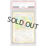 〔PSA10鑑定済〕カモネギ LV.20【◆】{旧裏}