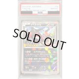 〔PSA10鑑定済〕イベルタル【P】{052/XY-P}