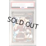 〔PSA9鑑定済〕バトルレポーター【SR】{103/096}