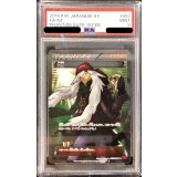 〔PSA9鑑定済〕AZ【SR】{093/088}