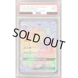 〔PSA9鑑定済〕カメックスGX【HR】{064/054}