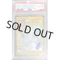 〔PSA10鑑定済〕頂への雪道【UR】{088/067}