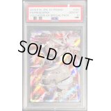 〔PSA10鑑定済〕マギアナ【P】{268/XY-P}