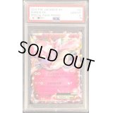 〔PSA10鑑定済〕ディアンシーEX【P】{092/XY-P}