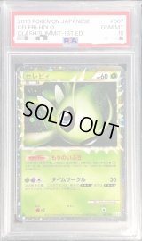 〔※状態難/PSA10鑑定済〕セレビィ(グレート)【-】{007/080}