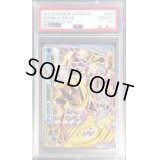 〔PSA10鑑定済〕ゲッコウガBREAK【-】{028/171}