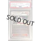 〔PSA10鑑定済〕センパイとコウハイ(20thアニバーサリー)【P】{XY-P}