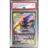 〔PSA9鑑定済〕マーシャドー＆カイリキーGX(SA)【SR】{101/095}