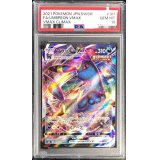 〔※状態難/PSA10鑑定済〕ブラッキーVMAX【RRR】{101/184}