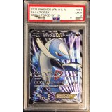 〔PSA9鑑定済〕ラティオスEX【SR】{054/051}