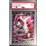 〔PSA9鑑定済〕ラティアスEX【SR】{053/051}