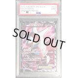 〔PSA9鑑定済〕ラティアスEX【SR】{053/051}