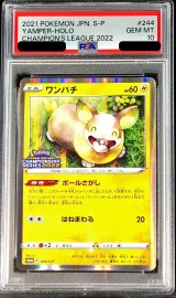 〔PSA10鑑定済〕ワンパチ【P】{244/S-P}