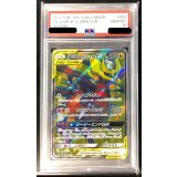 〔PSA10鑑定済〕ガブリアス＆ギラティナGX【SR】{059/054}