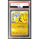 〔PSA10鑑定済〕ピカチュウ【P】{070/XY-P}