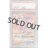 〔PSA10鑑定済〕ホウオウGX【RR】{012/051}