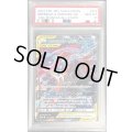 〔PSA10鑑定済〕ゲッコウガ＆ゾロアークGX【RR】{072/173}