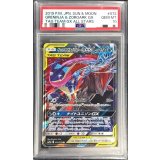 〔PSA10鑑定済〕ゲッコウガ＆ゾロアークGX【RR】{072/173}