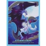 デッキシールド『海外/ルナアーラ&リーリエ※』64枚入り【サプライ】{-}