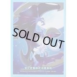 〔状態A-〕デッキシールド『ルナアーラ&リーリエ(海外限定)※』64枚入り【サプライ】{-}