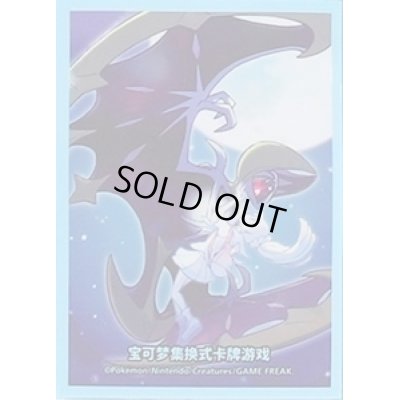 画像1: 〔状態A-〕デッキシールド『ルナアーラ&リーリエ(海外限定)※』64枚入り【サプライ】{-}