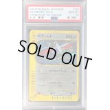 〔PSA10鑑定済〕エアームド(カードe)【-】{128/128}