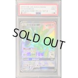 〔PSA9鑑定済〕ハッサムGX(SSR仕様/中国語版)【-】{222/200}