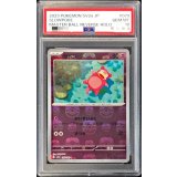 〔PSA10鑑定済〕ヤドン(マスターボールミラー)【C】{079/165}