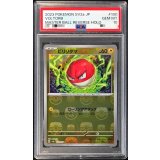 〔PSA10鑑定済〕ビリリダマ(マスターボールミラー)【C】{100/165}