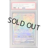 〔PSA9鑑定済〕カプ・コケコGX【HR】{058/050}