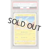 〔PSA10鑑定済〕マイナン【C】{036/096}