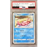〔PSA10鑑定済〕ヤドン【C】{011/054}
