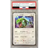 〔PSA10鑑定済〕レックウザ【-】{010/013}