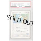 〔PSA9鑑定済〕ポケパークのゴンベ【-】{008/009}