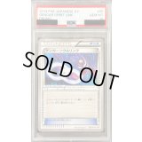 〔PSA10鑑定済〕ゲンガーソウルリンク【P】{055/XY-P}