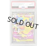 〔PSA10鑑定済〕メガサメハダーex【SR】{098/080}