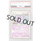〔PSA9鑑定済〕ゲンガーLV.39【★】{DPBP#102}