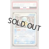 〔PSA9鑑定済〕メタモン(ゼニガメ)【-】{002/015}