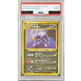〔PSA9鑑定済〕ヘルガー LV.37【★】{旧裏}