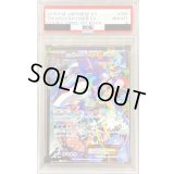 〔PSA8鑑定済〕アクア団のカイオーガEX【RR】{006/034}