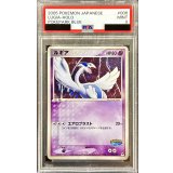 〔PSA9鑑定済〕ルギア【-】{006/009}