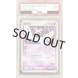 〔PSA9鑑定済〕ルギア【-】{006/009}