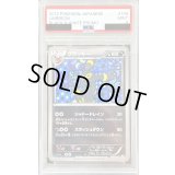 〔※状態難/PSA9鑑定済〕ブラッキー【P】{188/BW-P}