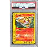 〔※状態難/PSA10鑑定済〕エンテイ(カードe/1ED)【-】{027/087}