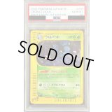 〔※状態難/PSA10鑑定済〕クロバット(カードe)【-】{009/088}