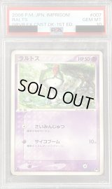 〔PSA10鑑定済〕ラルトス【-】{007/024}