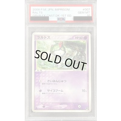 画像1: 〔PSA10鑑定済〕ラルトス【-】{007/024}